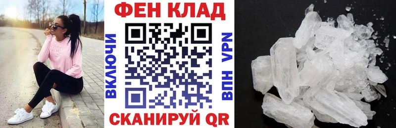 АМФЕТАМИН Розовый Луховицы