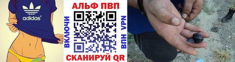Alpha-PVP СК КРИС  Луховицы 