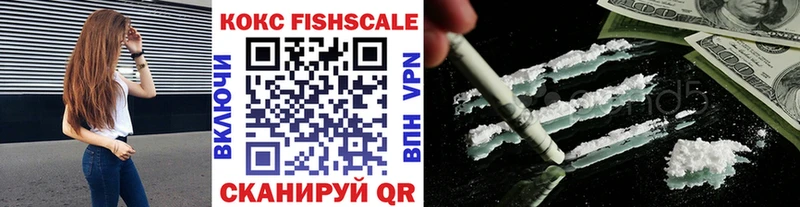 Кокаин 99%  Луховицы 