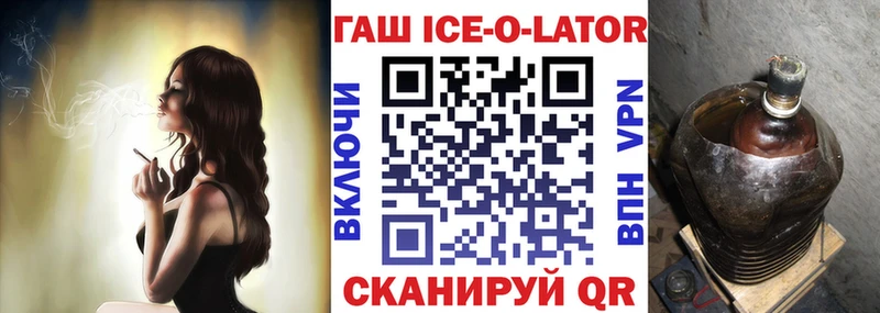 Гашиш VHQ  купить наркотики сайты  Луховицы 
