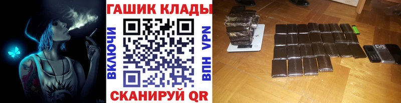 ГАШ hashish Луховицы