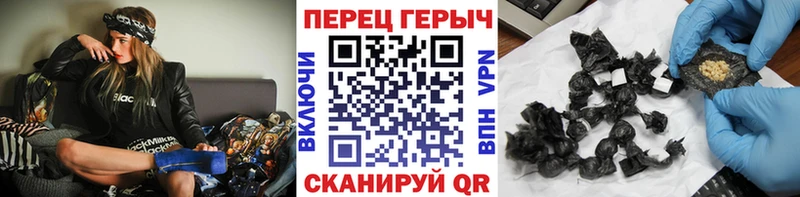 Героин герыч  blacksprut ссылка  Луховицы  закладка 