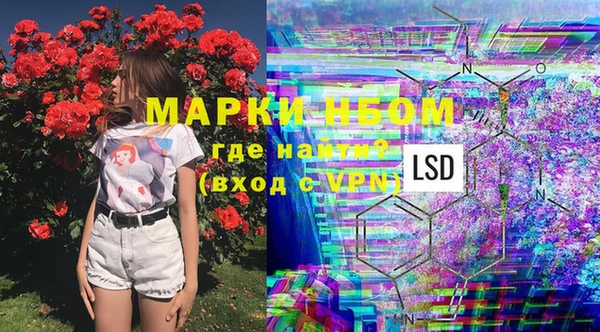 mdma Балахна