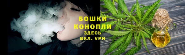 мяу мяу кристалл Балабаново