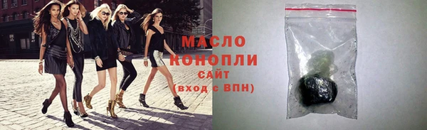 мяу мяу кристалл Балабаново