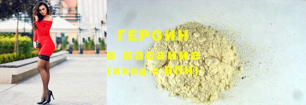 мяу мяу кристалл Балабаново