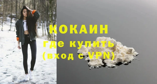 мяу мяу кристалл Балабаново