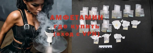 мяу мяу кристалл Балабаново