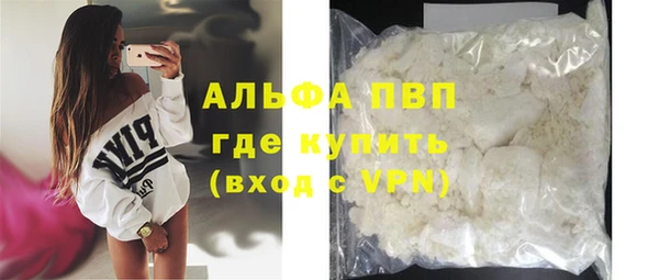 мяу мяу кристалл Балабаново