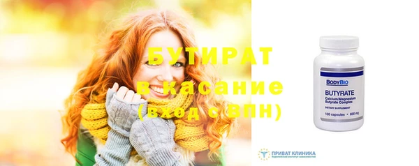 бошки Баксан