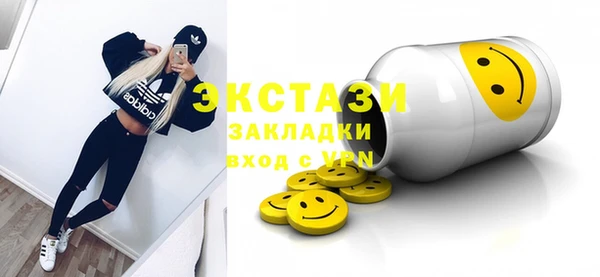 мяу мяу кристалл Балабаново