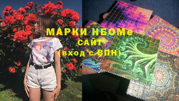 mdma Балахна
