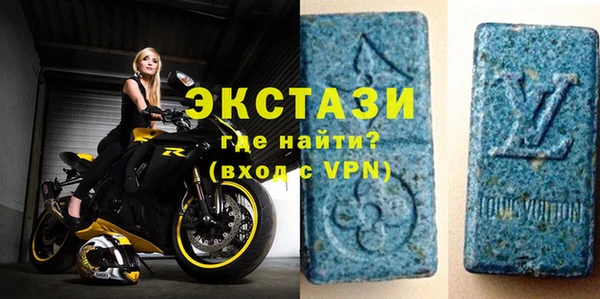 мяу мяу кристалл Балабаново