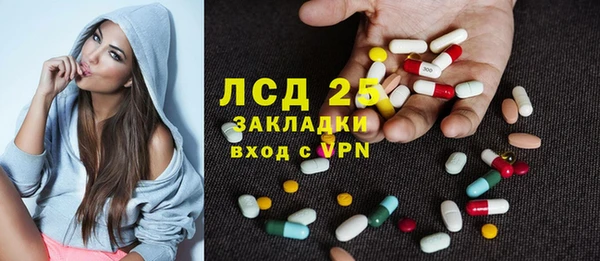 мяу мяу кристалл Балабаново
