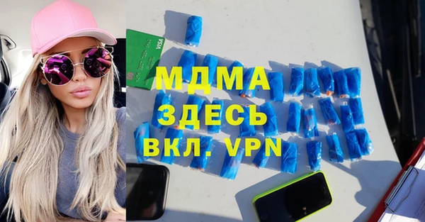 mdma Балахна