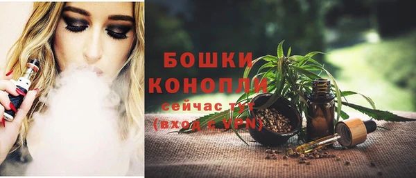 мяу мяу кристалл Балабаново