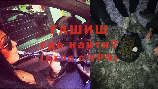 мяу мяу кристалл Балабаново