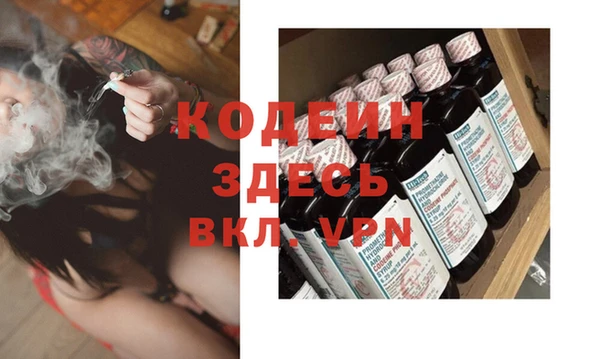 мяу мяу кристалл Балабаново