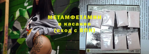 мяу мяу кристалл Балабаново