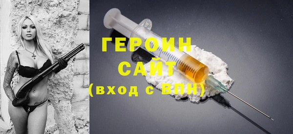 мяу мяу кристалл Балабаново