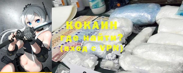 мяу мяу кристалл Балабаново