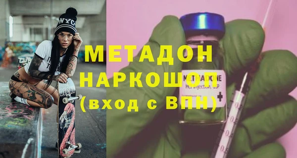 бошки Баксан
