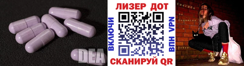 kraken зеркало  Луховицы  LSD-25 экстази ecstasy 