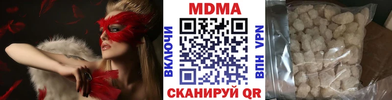 MDMA VHQ  Луховицы 