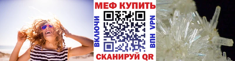 Мефедрон VHQ  продажа наркотиков  Луховицы 