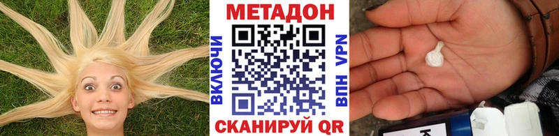 МЕГА tor  Луховицы  МЕТАДОН methadone 