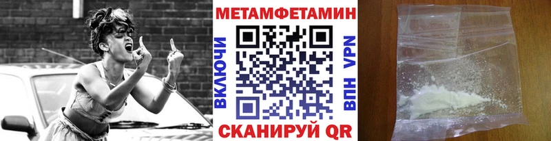 гидра ССЫЛКА  Луховицы  Метамфетамин винт  купить наркотик 