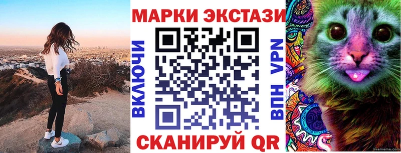Марки 25I-NBOMe 1,5мг hydra tor Луховицы