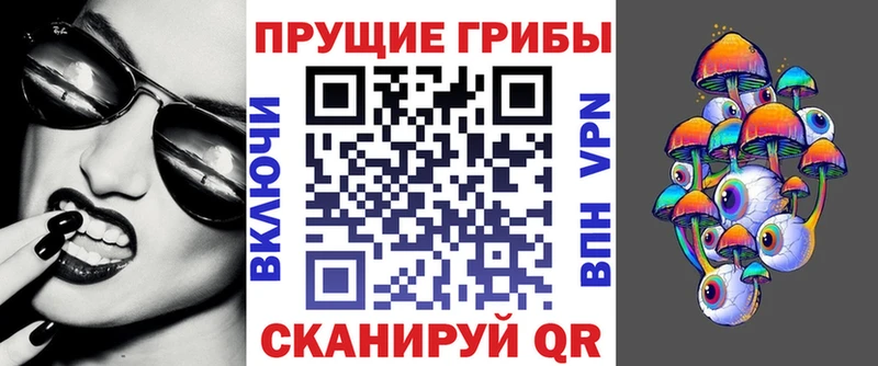 Галлюциногенные грибы ЛСД наркота Луховицы